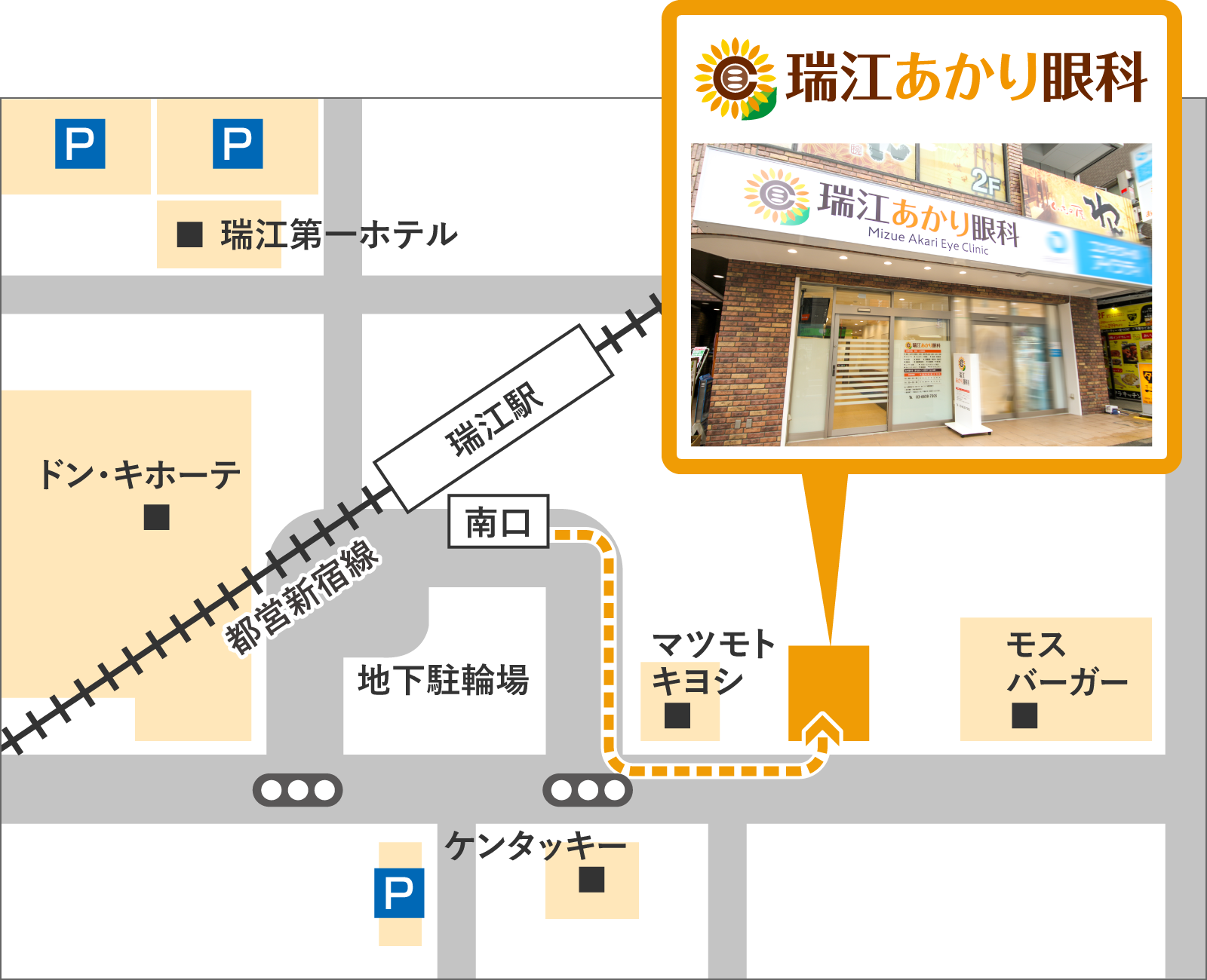 アクセスマップ