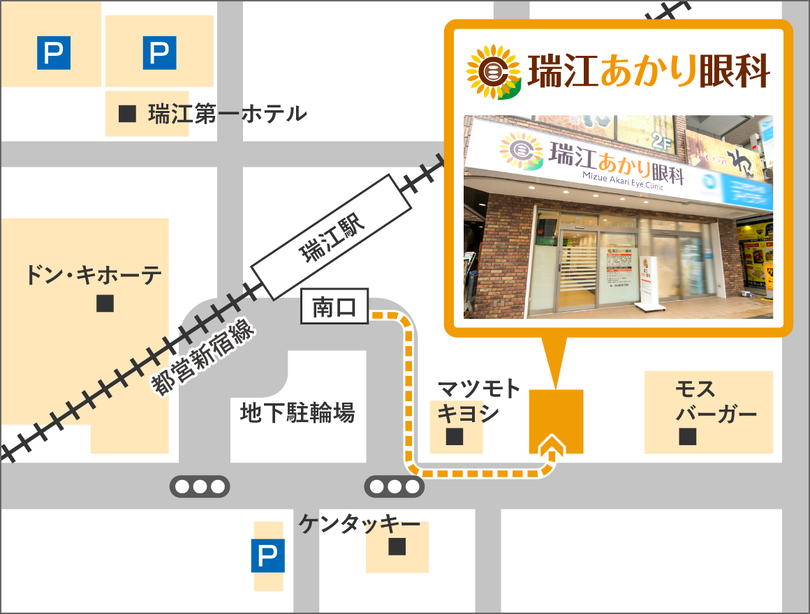 アクセスマップ