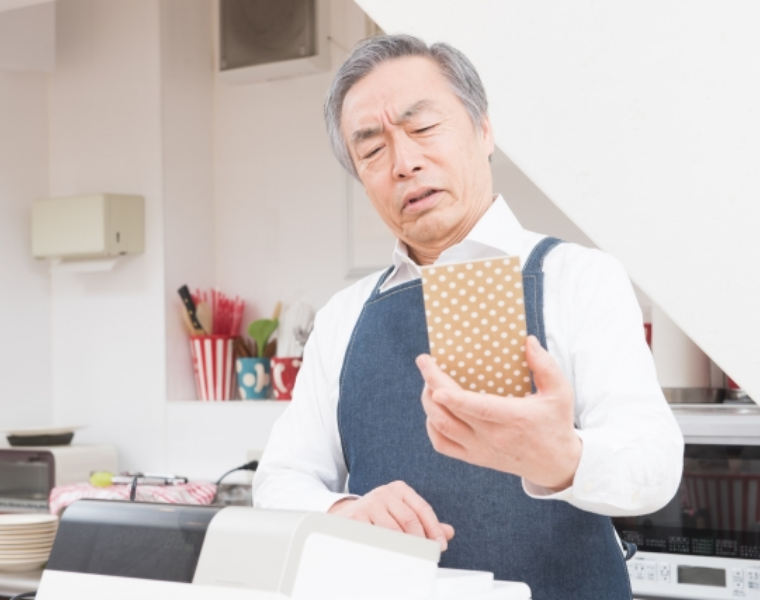 老眼について