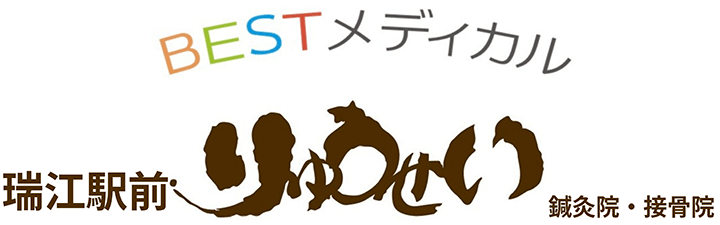 姫路駅前しらさぎ眼科